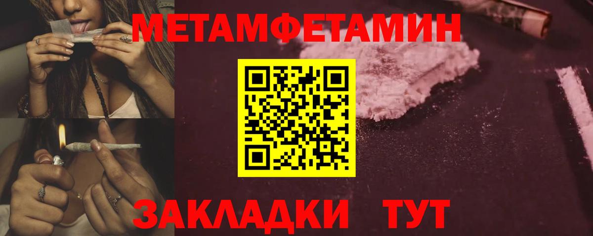АМФЕТАМИН  АМФ 97%  Амфетамин  Солнечногорск  Вход с VPN 