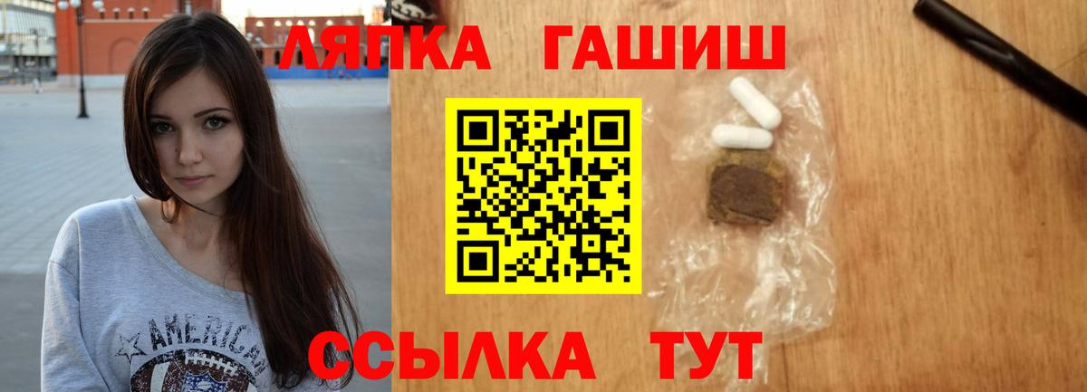 ГАШИШ AMNESIA HAZE Солнечногорск