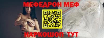 меф VHQ Можга