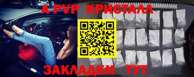меф VHQ Можга