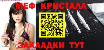 бутират Можайск
