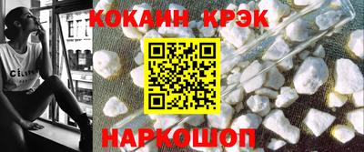 синтетический гашиш Моздок