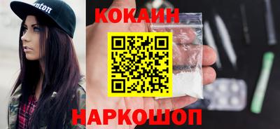 синтетический гашиш Моздок