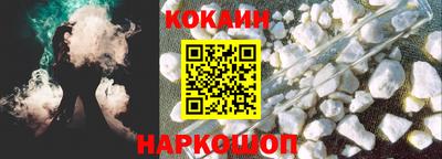 бутират Можайск