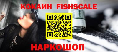 меф VHQ Можга