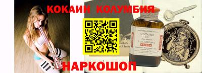 бутират Можайск