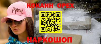синтетический гашиш Моздок