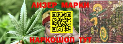 бутират Можайск