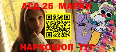 синтетический гашиш Моздок
