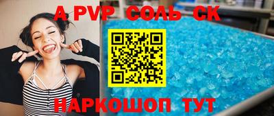 бутират Можайск