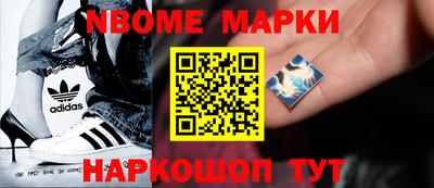бутират Можайск