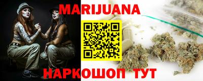 синтетический гашиш Моздок