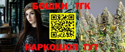 бутират Можайск