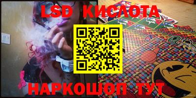 синтетический гашиш Моздок