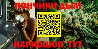 бутират Можайск