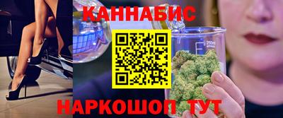 бутират Можайск
