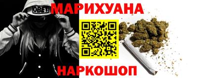 бутират Можайск