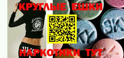 меф VHQ Можга