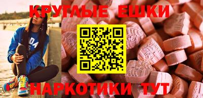 синтетический гашиш Моздок