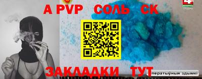 меф VHQ Можга