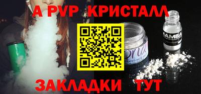 бутират Можайск