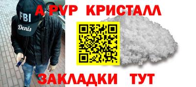 бутират Можайск