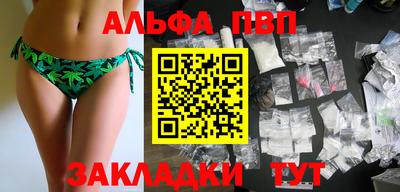 синтетический гашиш Моздок