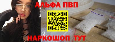 бутират Можайск