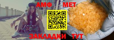 меф VHQ Можга