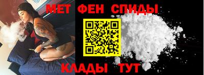 синтетический гашиш Моздок
