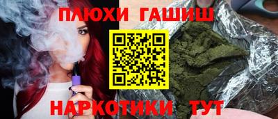 меф VHQ Можга