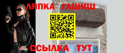 синтетический гашиш Моздок