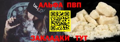синтетический гашиш Моздок