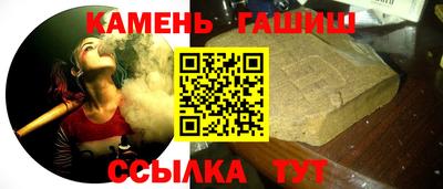 синтетический гашиш Моздок