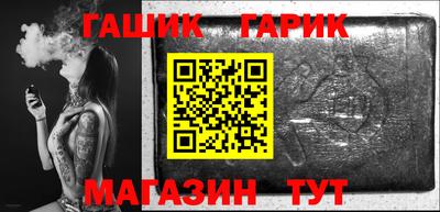 бутират Можайск