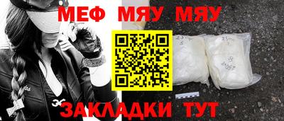 бутират Можайск