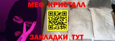 бутират Можайск