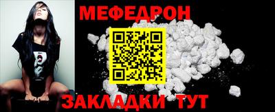синтетический гашиш Моздок