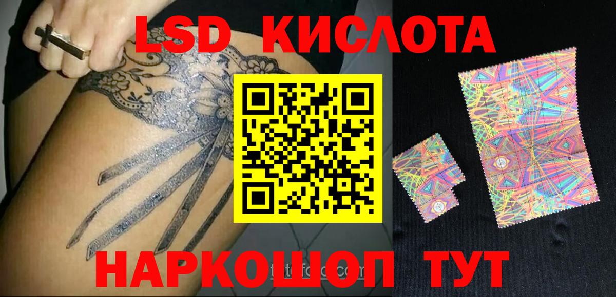 MEGA ONION  ЛСД экстази кислота  Лсд 25 экстази ecstasy  Вход с VPN  Солнечногорск 
