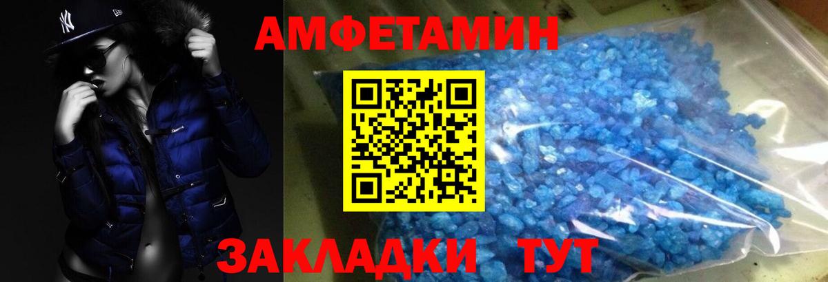 Метамфетамин Декстрометамфетамин 99.9% Солнечногорск