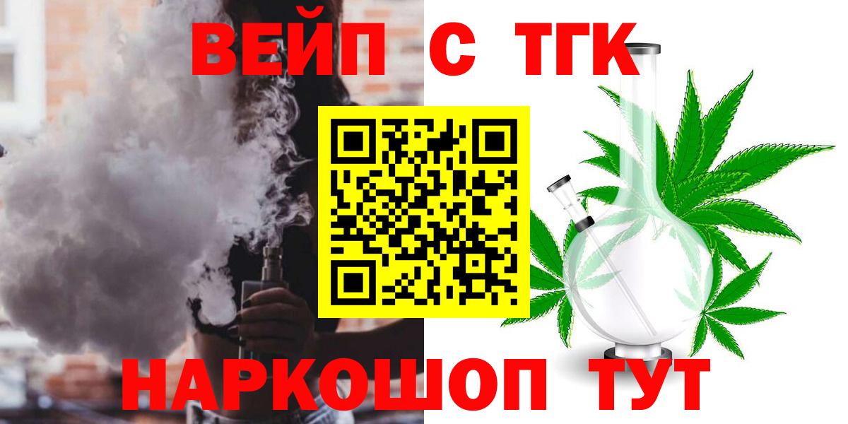 ТГК Wax Солнечногорск