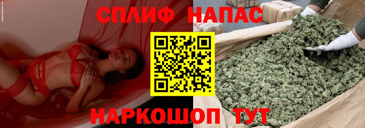 Бошки Шишки план  Вход с VPN  Солнечногорск  Бошки марихуана конопля  Конопля SATIVA & INDICA 